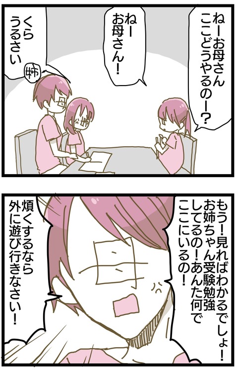A17395FF-33D1-4987-BD9F-15733D39B9A6