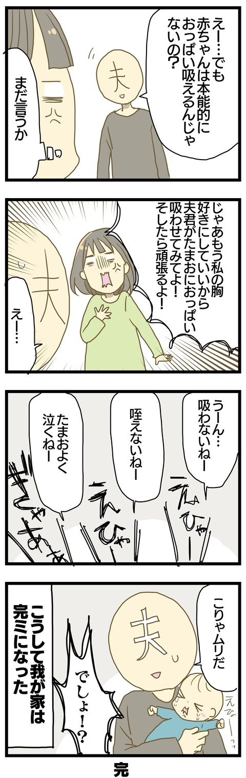 FDDAC013-BFBE-4E5C-9858-5EDDB9EDFACF