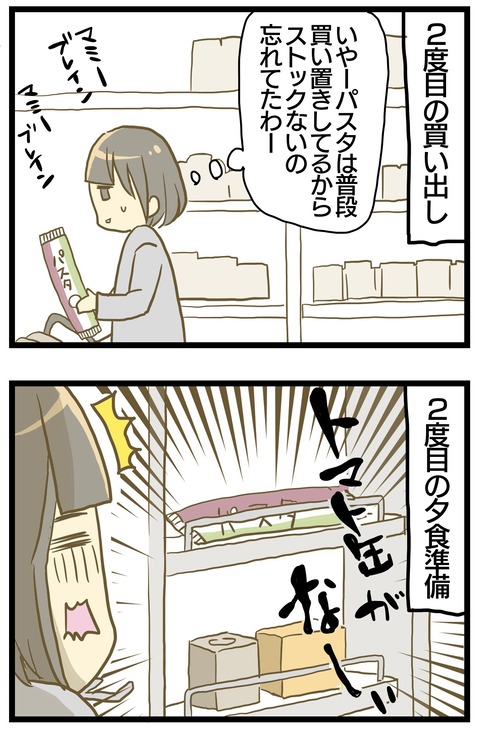 7E3F042F-BD27-49D1-968B-375BA56998AF
