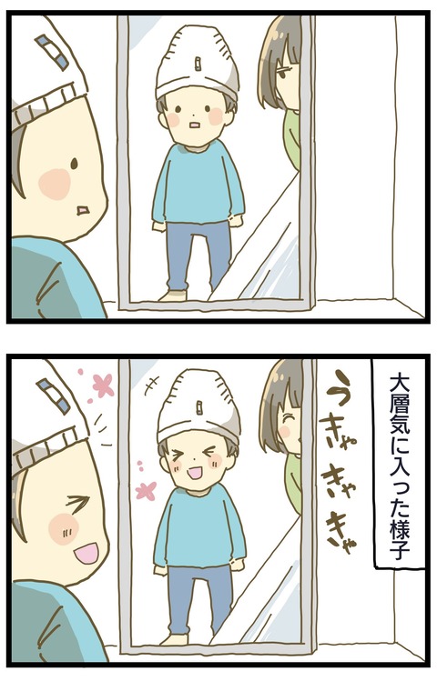 85DE7E7C-4EBA-4F79-9A71-D7919BC52F54