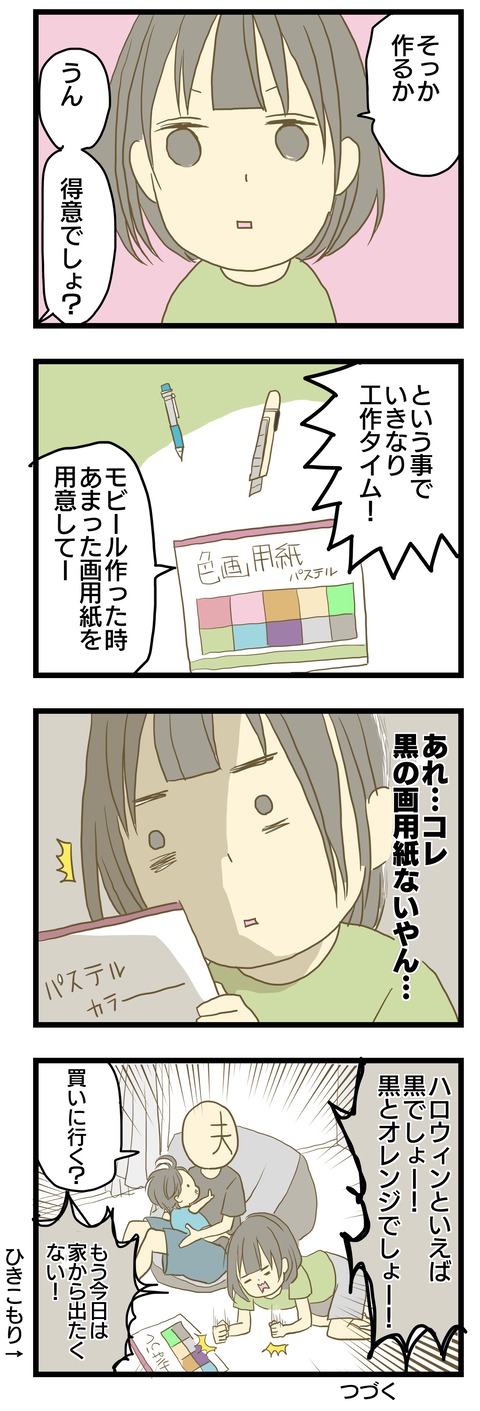 B2666755-2118-433A-BEF6-15FB52D96950