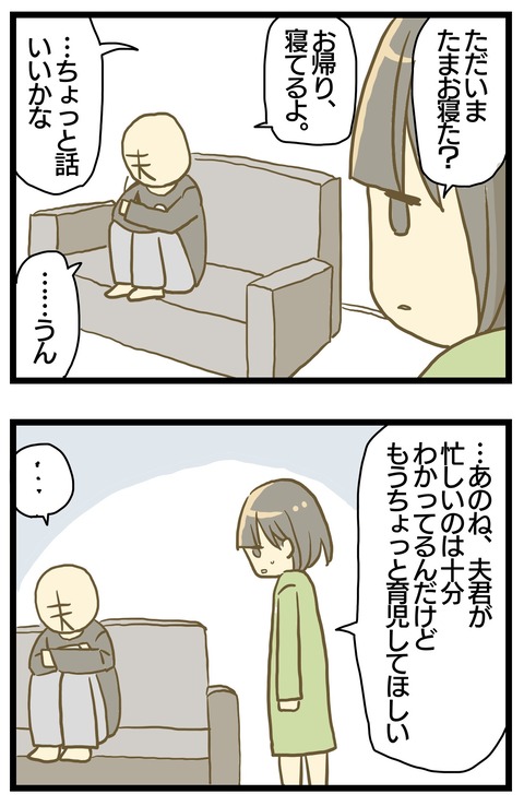 25A8D3A1-7E4A-43BA-B1BE-D502870CC48D