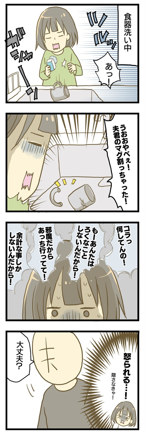 8E5E1EA1-DC36-4561-87DC-33B7EFAA75D6