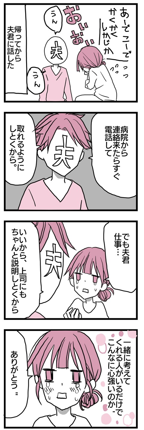 825AFEBF-13CB-4C29-A65C-07489E77E104