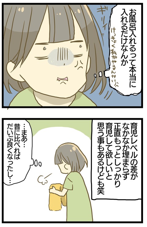 414598BE-EA42-4233-90E0-AFE719C99341