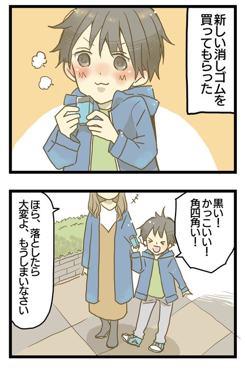 FC454C42-A30C-4355-953A-E16870B395F5