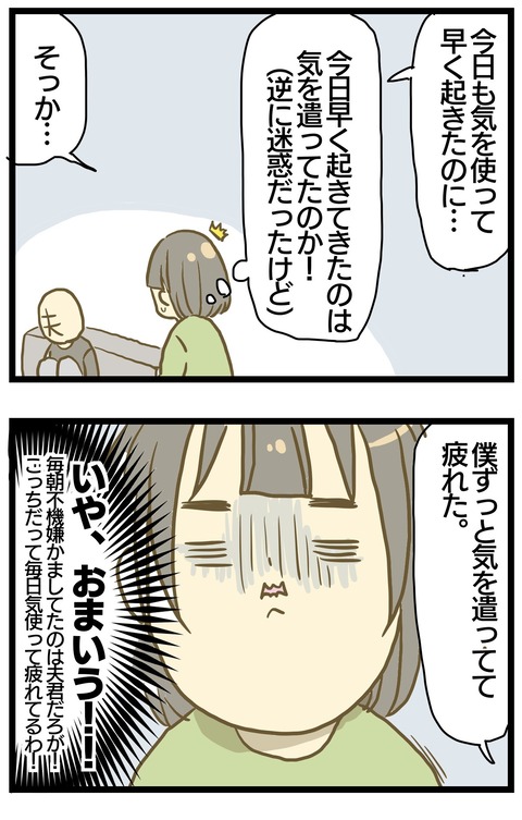 8D94218D-5B22-44C2-87E7-88BC9CEBF89A