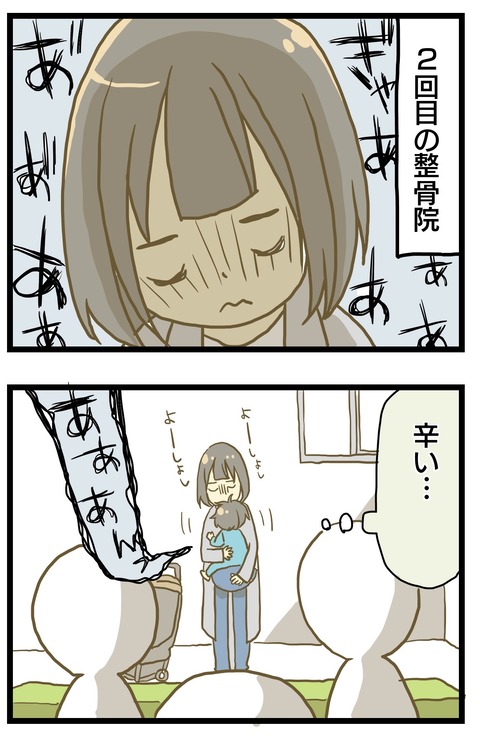 C2514908-1FDB-4550-ADF7-8297F08BB25E