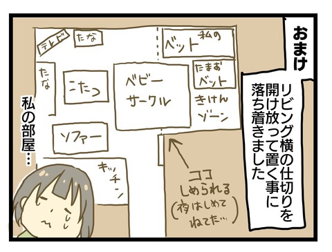 CF6C5DD7-CA1A-4828-81D7-02897BB95A18