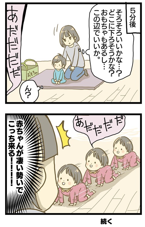 F04EB7DD-73A0-4FEE-8F0B-B6291714FAB9