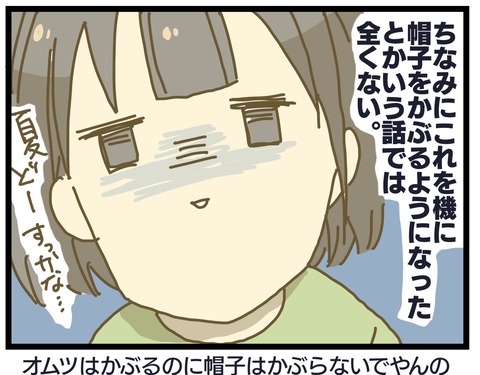 4AA838FE-0A3E-4ECF-A654-9D952337DDC4