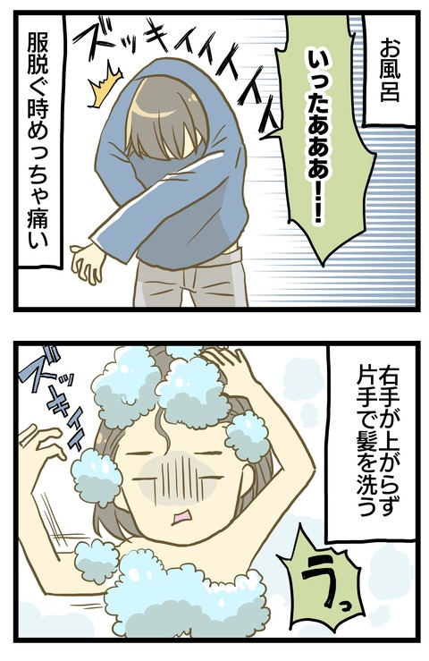 29C030C8-B2F7-4E13-A76F-0A831995FCDA