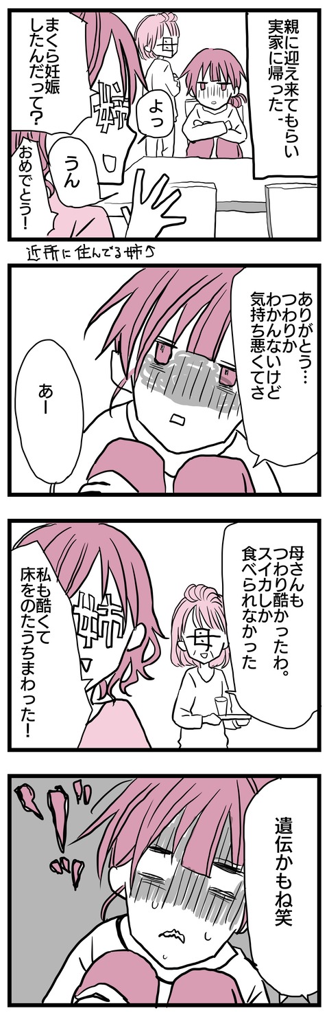 3B61F6A5-C3C6-4A0F-9515-5BDD75C0ACDB