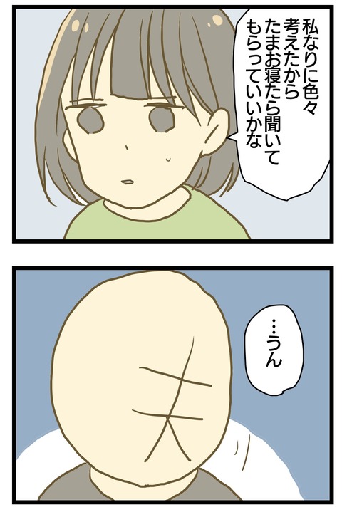 D14F3E33-6C2D-49E3-9FFC-EA6CDD33BA64