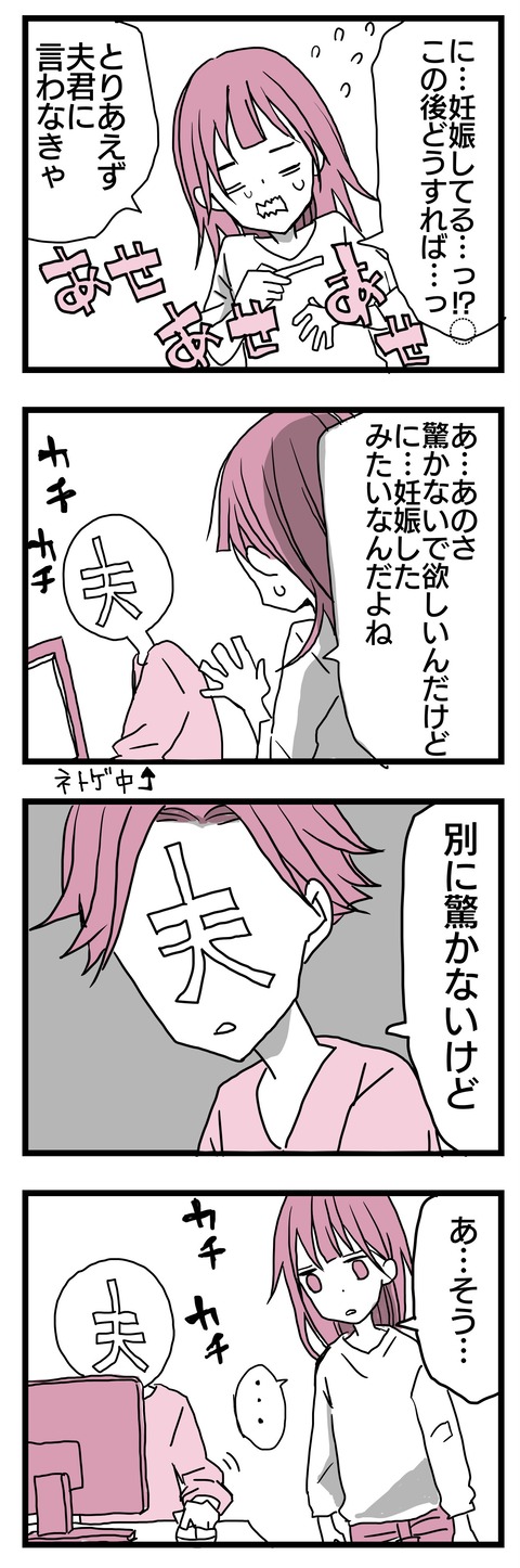 47049E45-CB99-48EE-9BDE-A08201772F6C