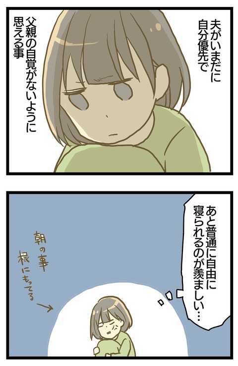 0ECB967F-0C74-41BB-A95E-25C89B3EDA97