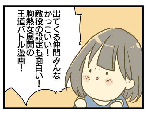 BD3EEC1C-828E-4DBE-ACC6-ED90EC5361E3