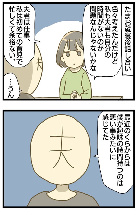 38FFD930-3082-4453-A179-918FD226E190