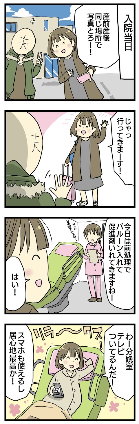 C4850ABC-6169-4F71-8310-A244EB42D5AC