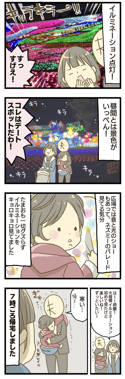 BF8FD6C2-0A9A-4426-8A8F-3D3C5B57B2BE