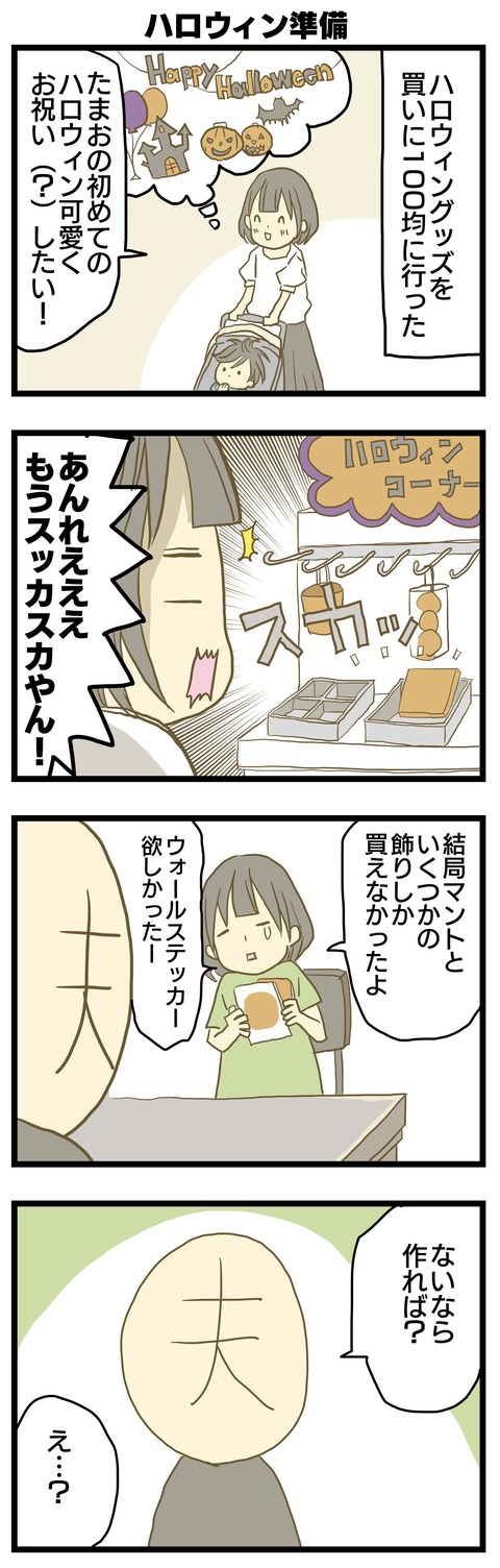 31CF6867-5D70-42B2-97B1-378226916A1B