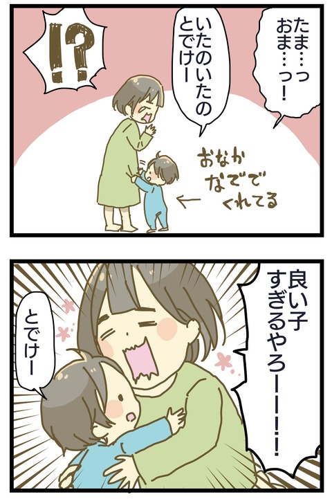 C60DE6A9-A6CD-42AC-BEB9-DF3B031159AD