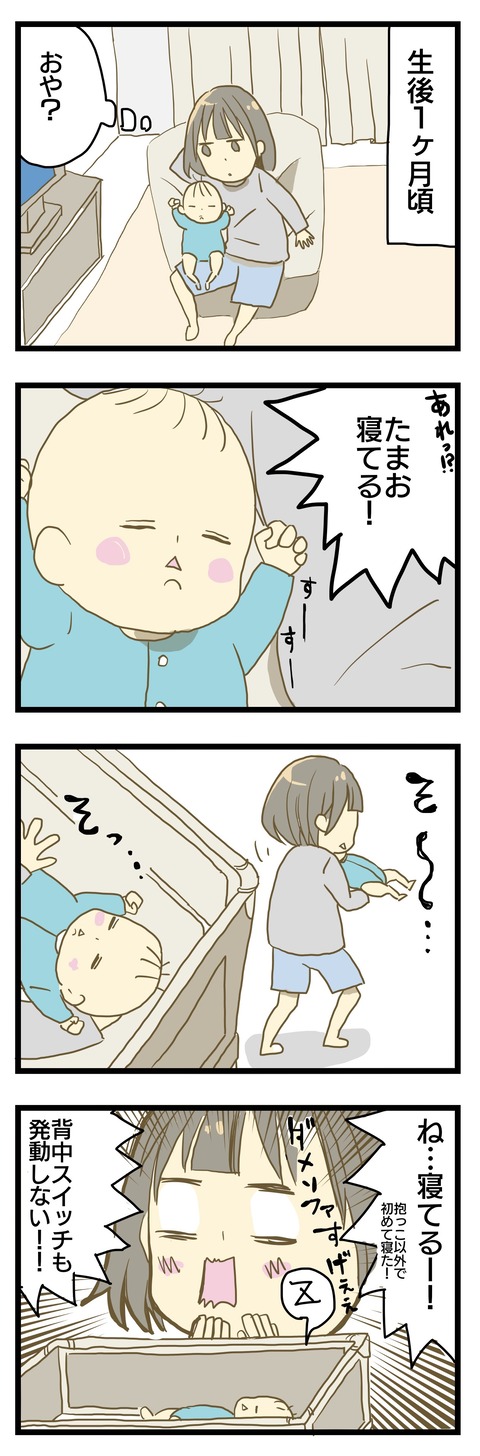 76263E6C-C6F0-46D1-B016-D1692095790C