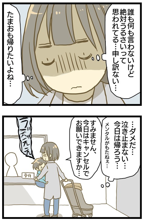 D9CAD42B-20D2-4BD2-BA82-97D873F962DC