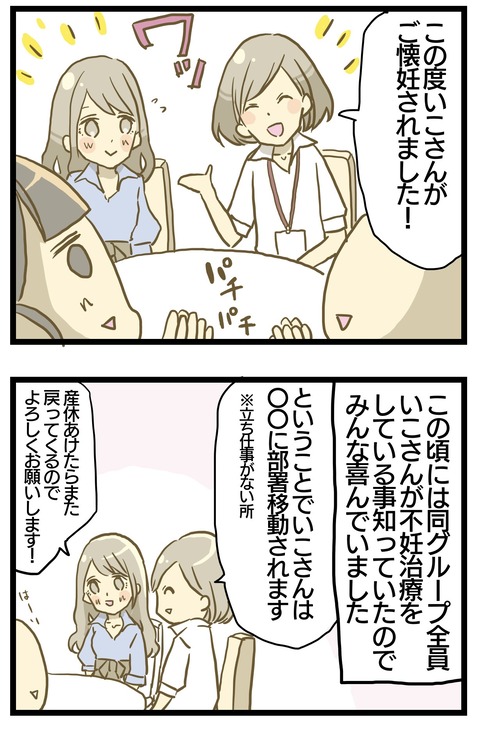 93B72669-0653-415F-8A78-CA042EEB3F97