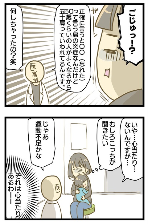 B43242EB-2127-4CF1-B0B6-42C314C13E62