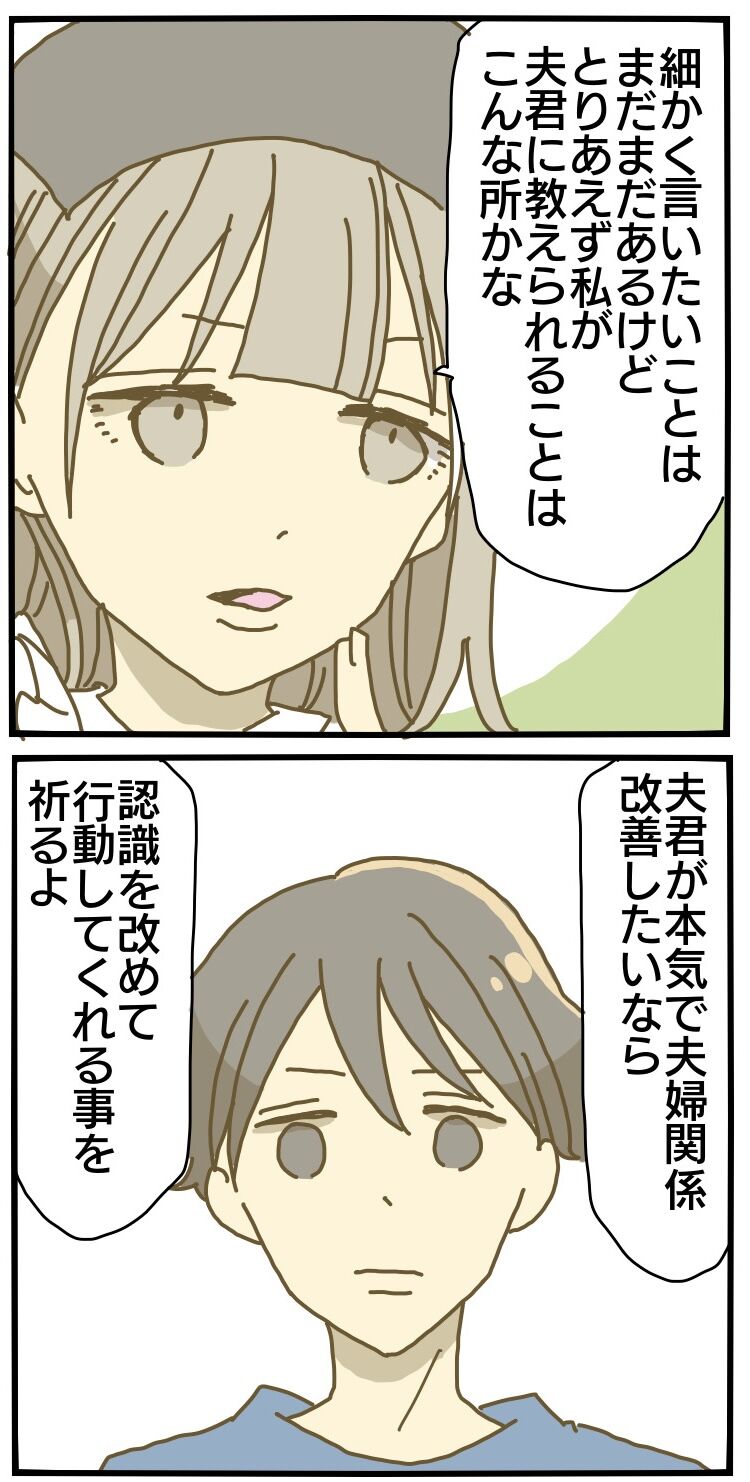 新米パパ YOSUKE スニーカー レディース 厚底 ブラック 黒 ヨースケ 厚底