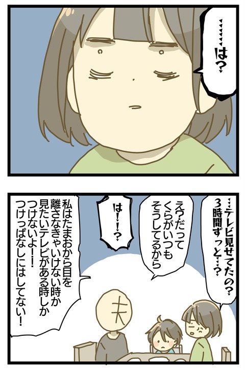 C92E9275-99E7-42E5-BBE0-58AE2B4E3833