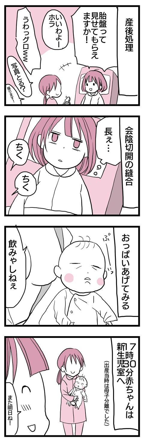 E9407EC5-55F6-4F7D-8160-DDA6FB497106