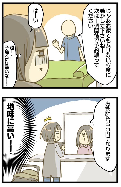 C0B0E57E-14AE-46E1-B75C-CF5DA15AC957