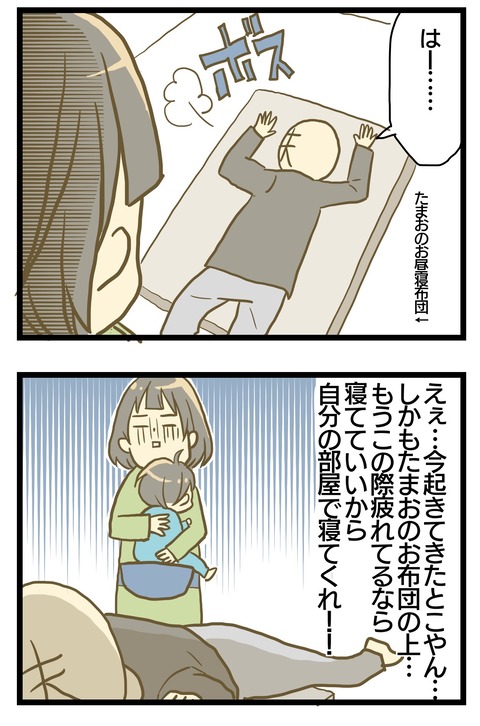 12F2727A-39DC-46C8-A37E-7BCE11CE1CAF