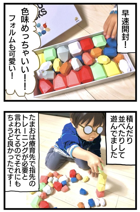7EF2E52A-3167-4774-AC81-5E438A3A700A