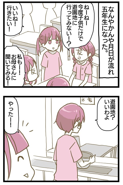 DD6575D0-AC6B-43E9-A670-A7C4EE078C09