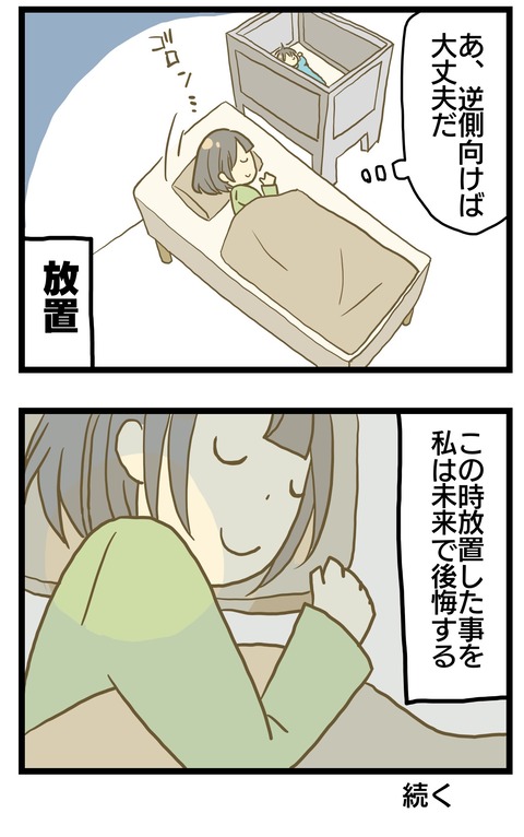 139C6ADB-0BCE-49C2-B252-81A2FAD0340E