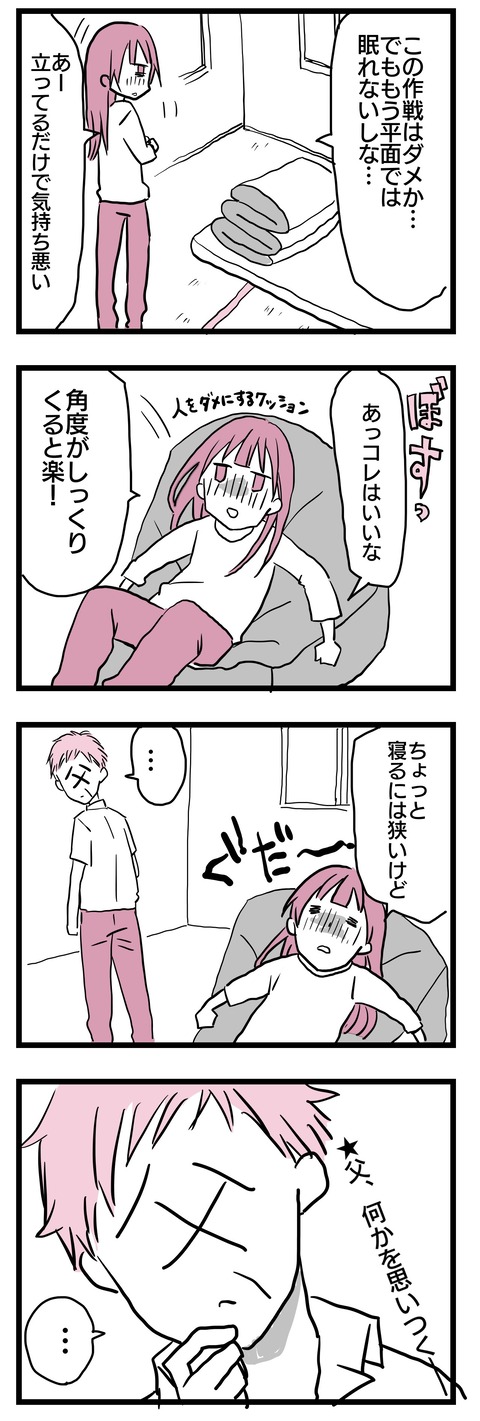 C225358C-74D8-423F-AF33-216A191BDF97
