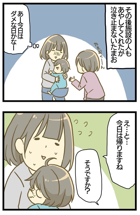 69C6845A-05EC-4E5C-8F70-A4969D7099E7