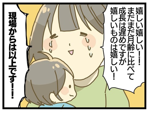 BF6D8B4C-8218-43D5-BE17-26F2BF2B859A