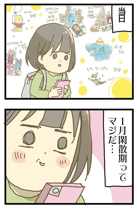 40CBC5CF-4EE2-478D-AAA3-8C880A88E46E