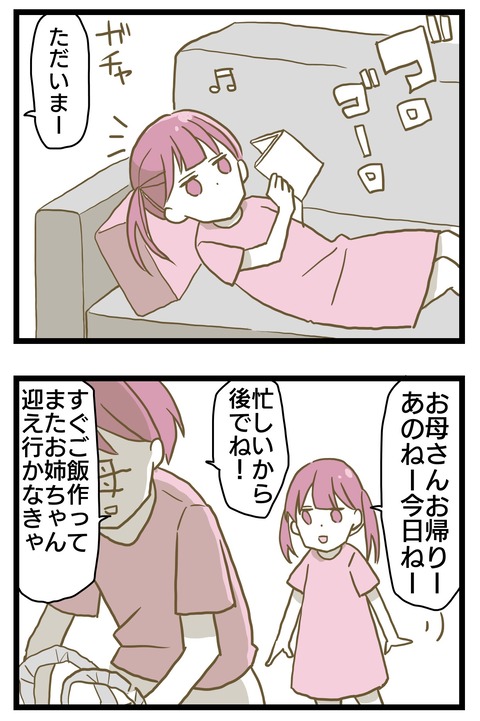 F6482979-211D-498D-A272-C55CDFE6EC00