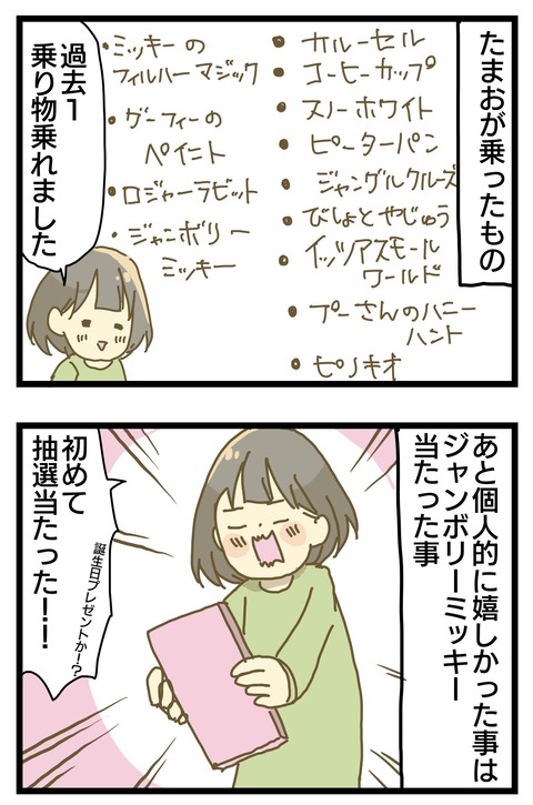 57F65D27-0CF3-4759-8DA5-6EE77DB551B3