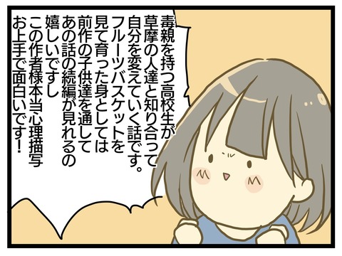 51988AD1-2F9D-4A87-8324-47E9A6FA76F3