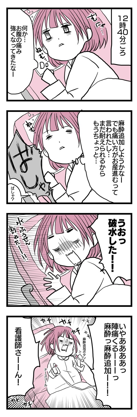 297CEF8D-4BB2-4137-B79D-68651508A01A