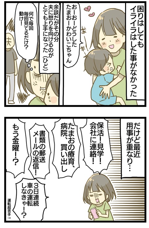 0E1904DB-7466-4581-A51C-B74EB446A750