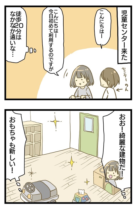 F3F26606-6D36-433D-A5D6-F495D3B89CC4