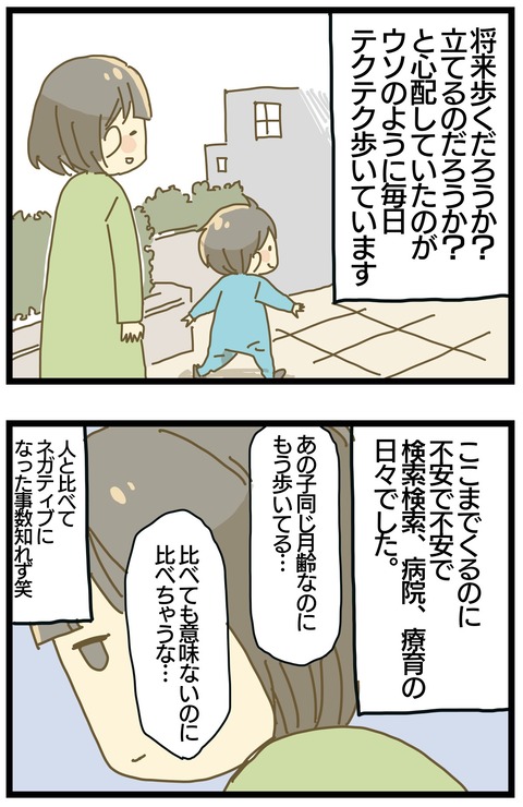 FBD474E5-786D-42BD-8024-0D649A6421A4
