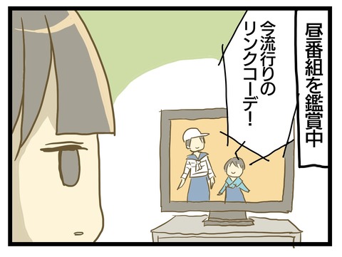 E26D23BA-2033-4C0D-AF5B-0701809B216B